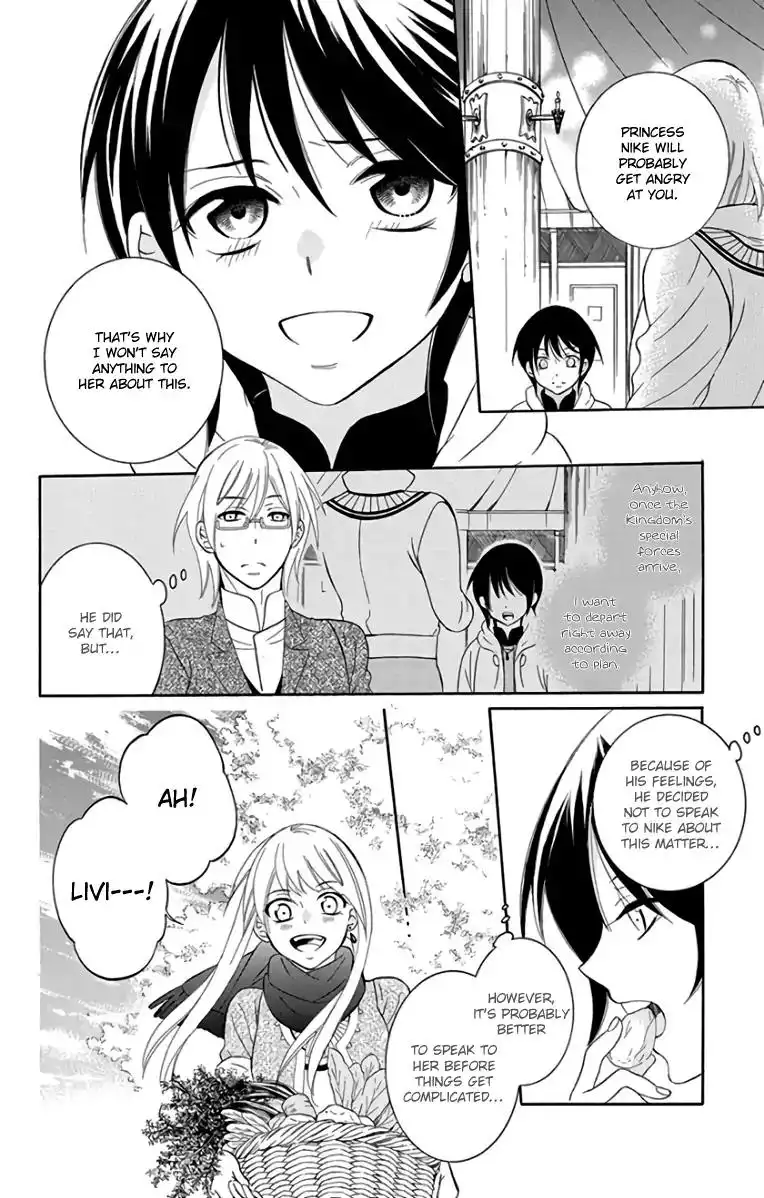 Soredemo Sekai wa Utsukushii Chapter 102 13